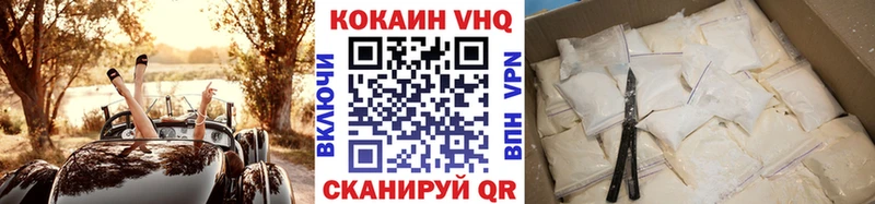 Купить закладку Ирбит КОКАИН  Псилоцибиновые грибы  А ПВП  МАРИХУАНА  ГАШ  Меф 