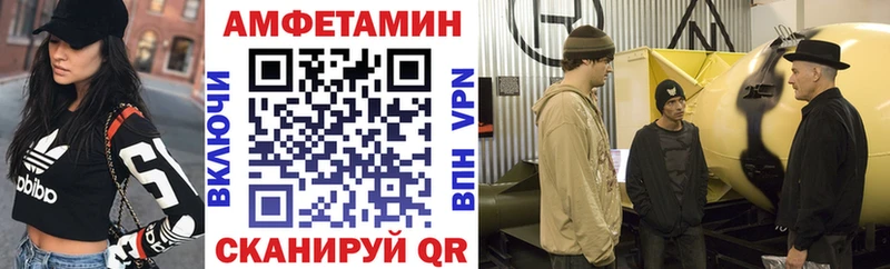 darknet формула  дарнет шоп  Ирбит  АМФ Premium 