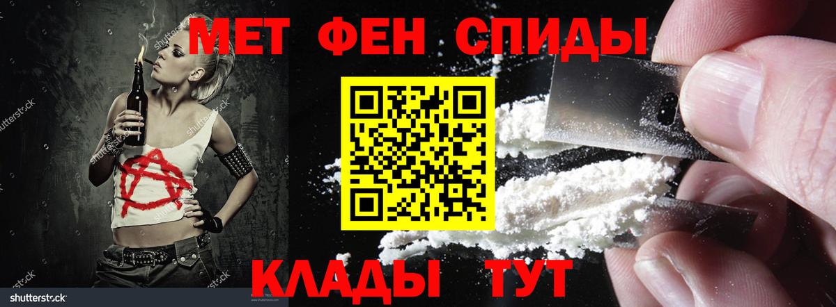 АМФЕТАМИН Premium Ирбит