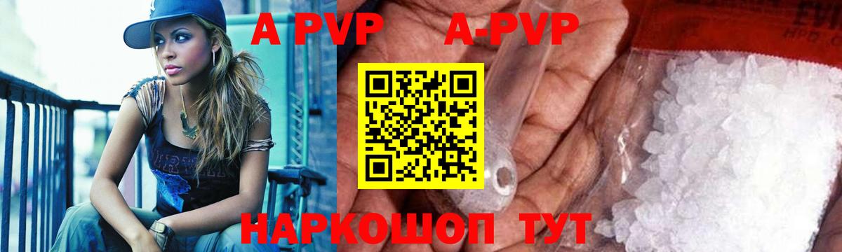 Ирбит  Alfa_PVP  APVP VHQ  Alfa_PVP VHQ  наркошоп  Альфа ПВП кристаллы  Вход с VPN 