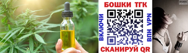 darknet клад  Ирбит  Еда ТГК марихуана 