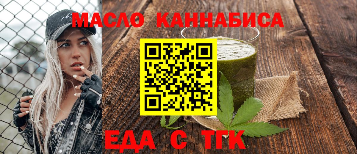 Canna-Cookies конопля  Вход с VPN  Ирбит 