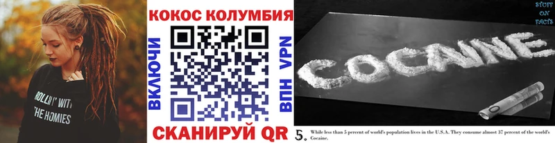 магазин Ирбит Cocaine Эквадор
