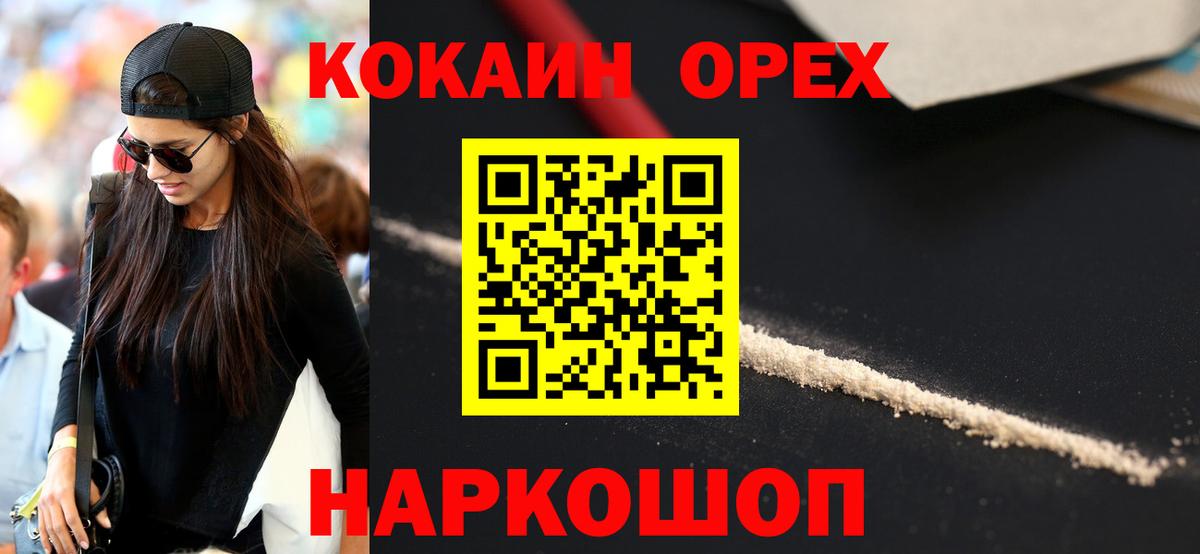Cocaine FishScale Ирбит