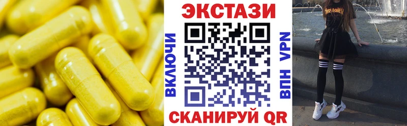 купить наркотик  Ирбит  Ecstasy 280 MDMA 