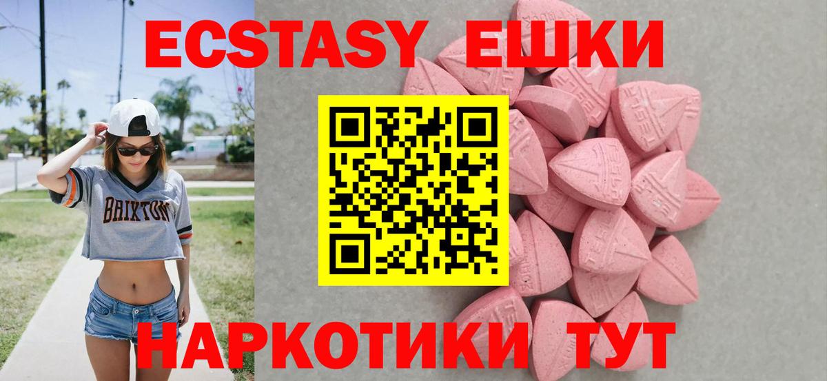Ecstasy Дубай Ирбит