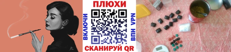 купить   Ирбит  ГАШ hashish 