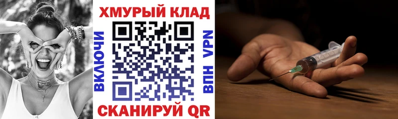 что такое наркотик  Ирбит  ГЕРОИН герыч 