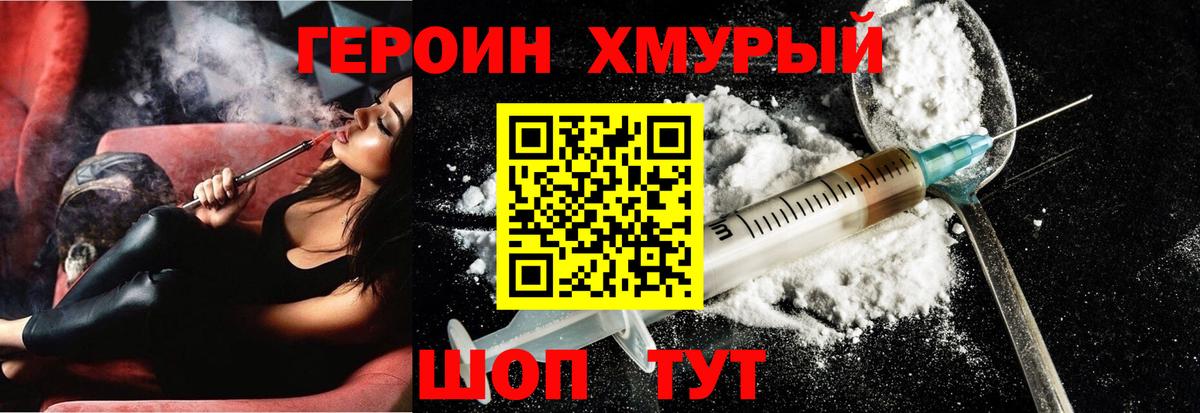 Меф Ирбит