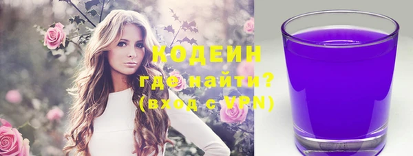 ПСИЛОЦИБИНОВЫЕ ГРИБЫ Зеленодольск