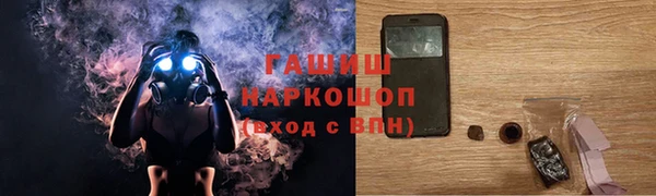 ПСИЛОЦИБИНОВЫЕ ГРИБЫ Зеленодольск