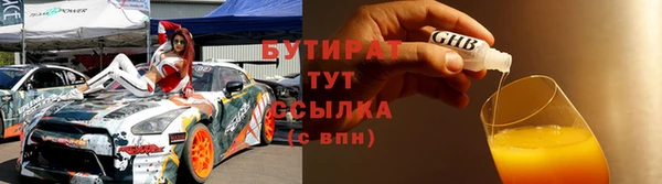 ПСИЛОЦИБИНОВЫЕ ГРИБЫ Зеленодольск