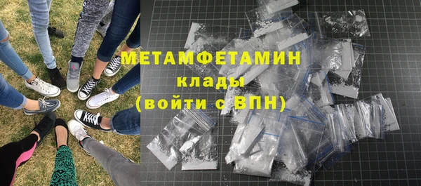 ПСИЛОЦИБИНОВЫЕ ГРИБЫ Зеленодольск