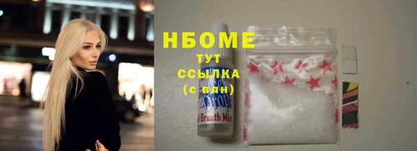 ПСИЛОЦИБИНОВЫЕ ГРИБЫ Зеленодольск