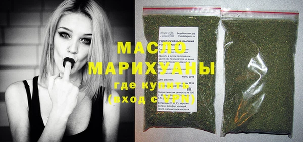 ПСИЛОЦИБИНОВЫЕ ГРИБЫ Зеленодольск