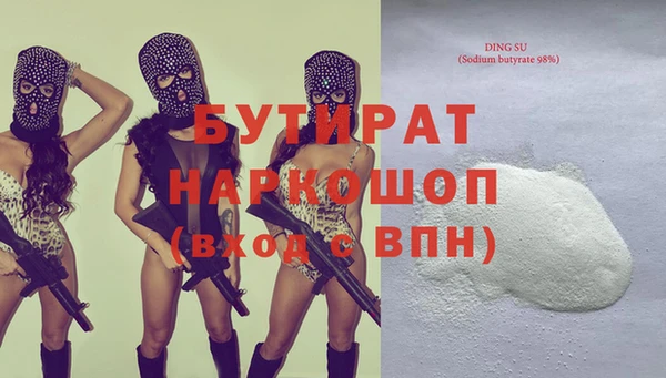 ПСИЛОЦИБИНОВЫЕ ГРИБЫ Зеленодольск