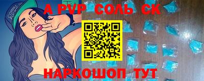 метамфетамин Краснознаменск
