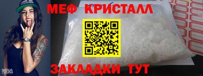 метамфетамин Краснознаменск