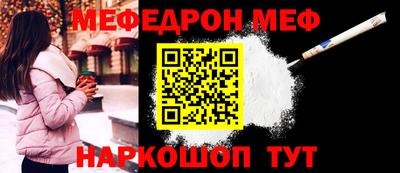 дмт Краснокаменск