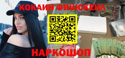 шишки Краснодар