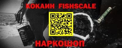 метамфетамин Краснознаменск