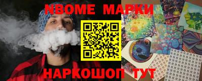 шишки Краснодар