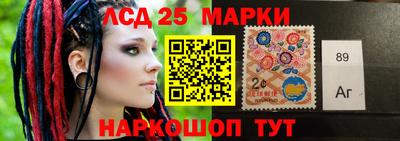 дмт Краснокаменск