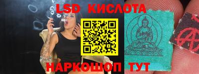 шишки Краснодар