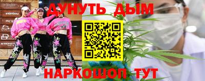 дмт Краснокаменск