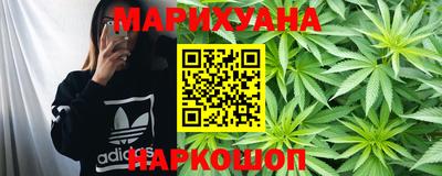 шишки Краснодар