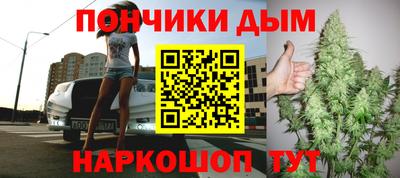 шишки Краснодар