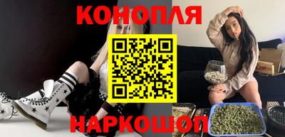 шишки Краснодар