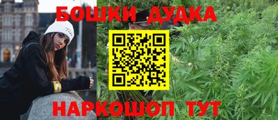 метамфетамин Краснознаменск