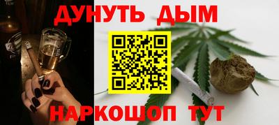 шишки Краснодар