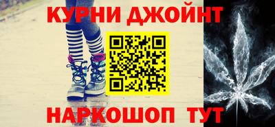 метамфетамин Краснознаменск