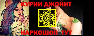 шишки Краснодар