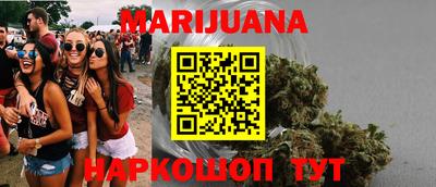 шишки Краснодар
