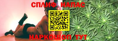 метамфетамин Краснознаменск