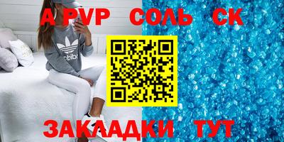метамфетамин Краснознаменск