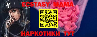 дмт Краснокаменск