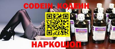 шишки Краснодар