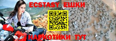 метамфетамин Краснознаменск