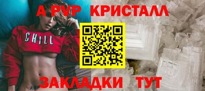 шишки Краснодар