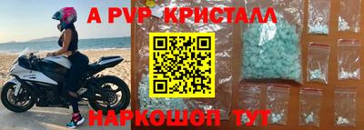 дмт Краснокаменск