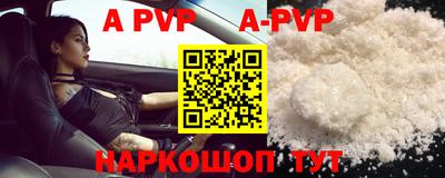 шишки Краснодар