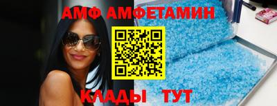 метамфетамин Краснознаменск