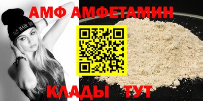 дмт Краснокаменск