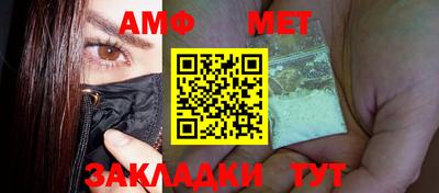 метамфетамин Краснознаменск