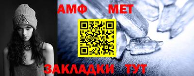 метамфетамин Краснознаменск
