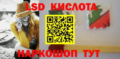 шишки Краснодар